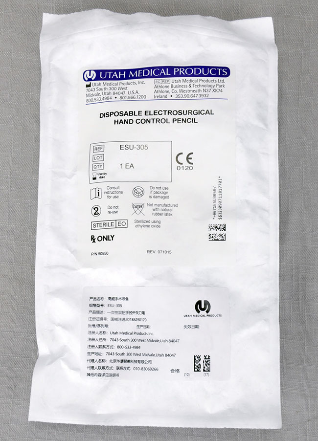 美國(guó)電刀筆